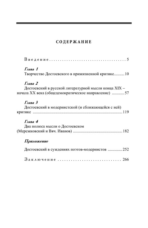 p0035