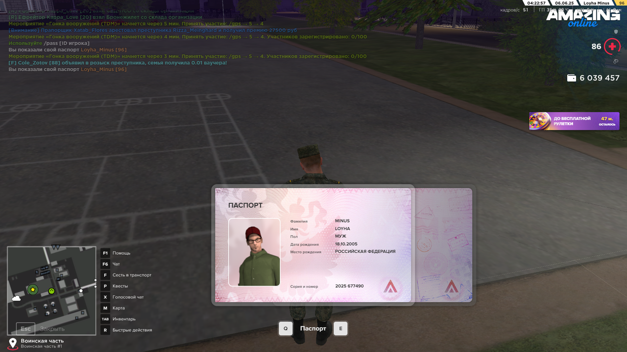 Снимок экрана (48)