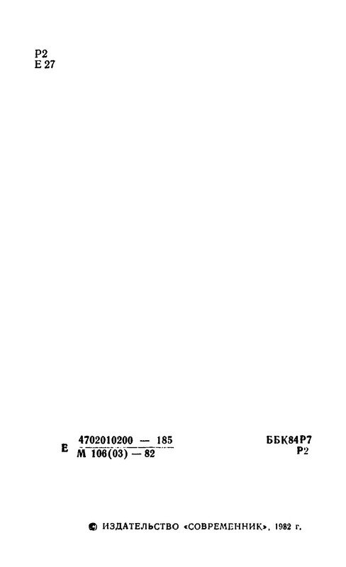 p0004