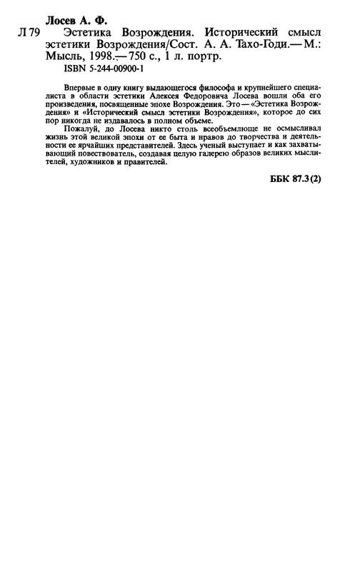 p0752