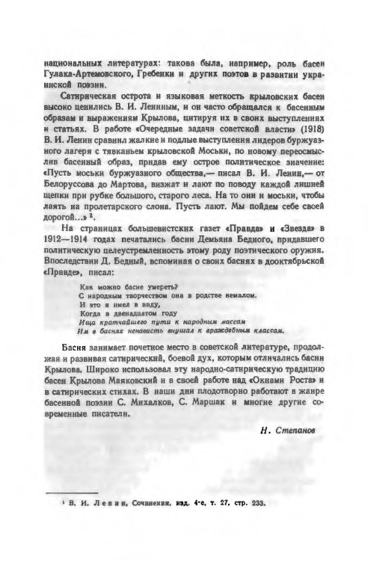 p0039