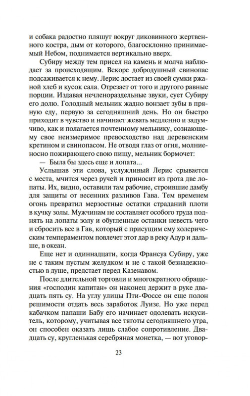 1-page-0018