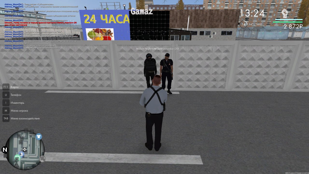 IMG 20251109 004400 838