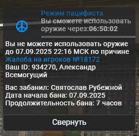 изображение_2025-09-07_152632134