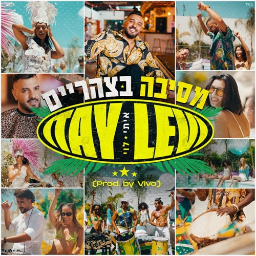 תמונה