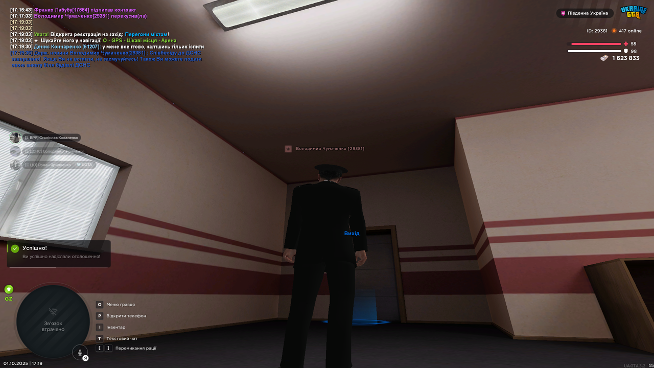 Снимок экрана (4160)