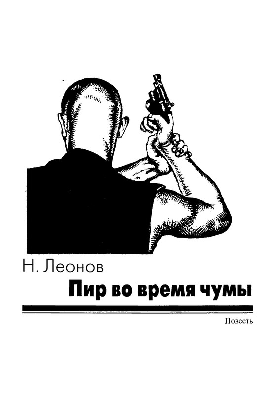 p0005