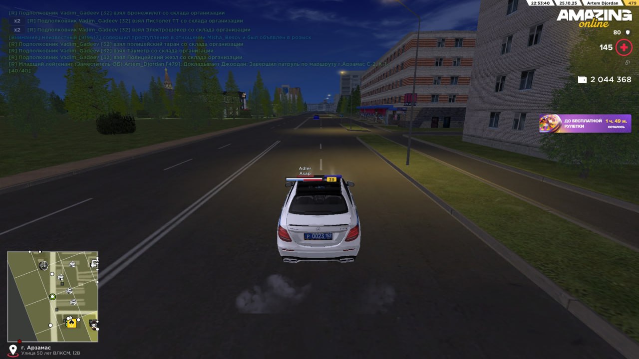 IMG 20251027 192112 187