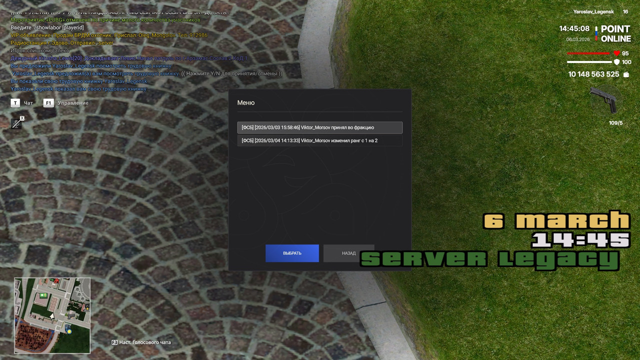 point 2026 03 06 14 45 09