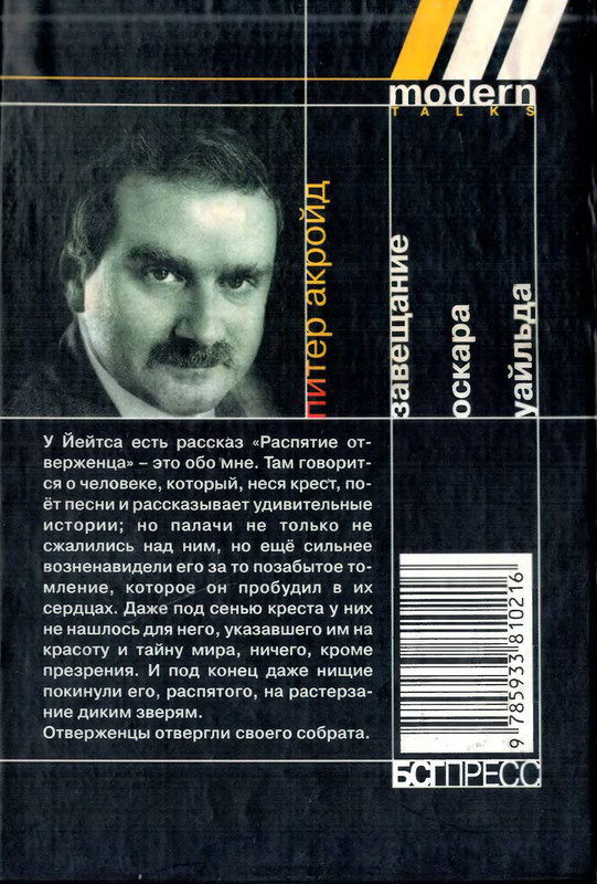 2-p0290