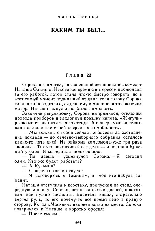 p0267
