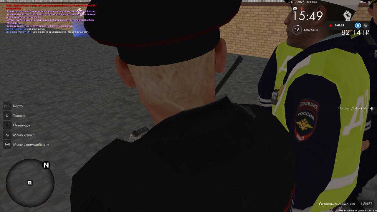 Снимок экрана (1681)