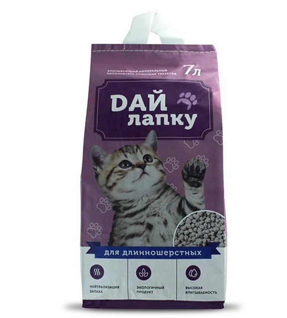 Купить Корм 4 Лапы Для Котов
