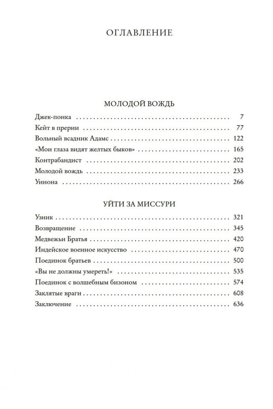2-page-0018