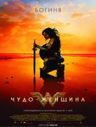 Принцесса 2015 фильм трейлер () Принцесса 2015 фильм трейлер