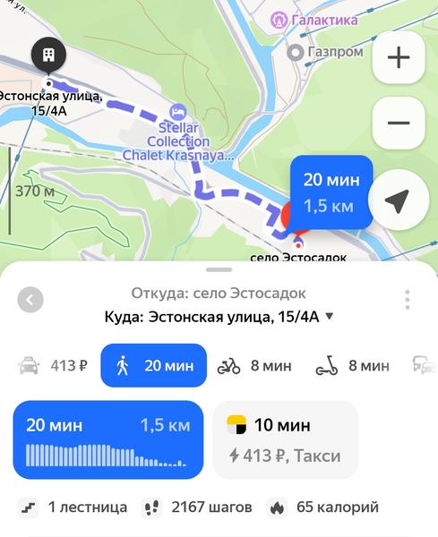 Screenshot-2025-11-23-13-33-02-450-ru-ya