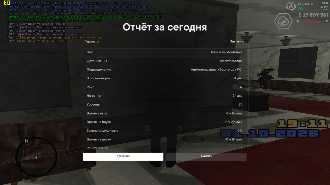 screenshot 2026 10 01 19 11 15 150