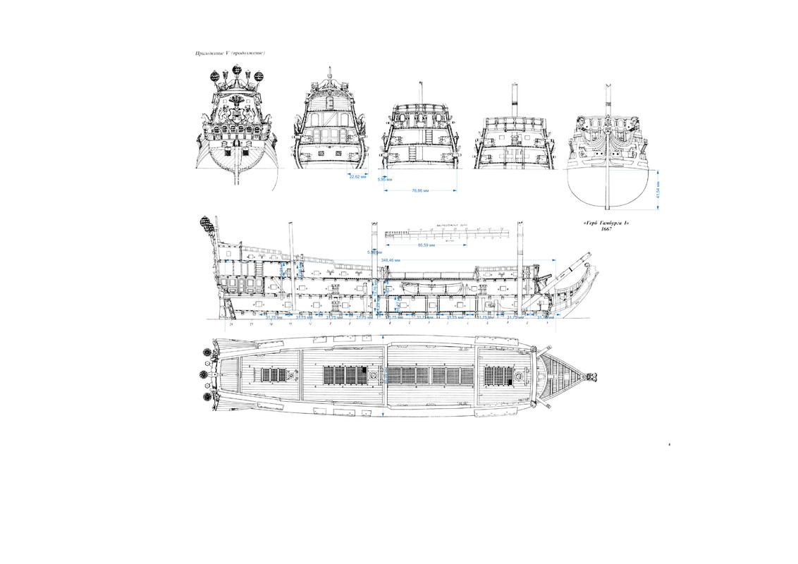 Безымянный-8_1