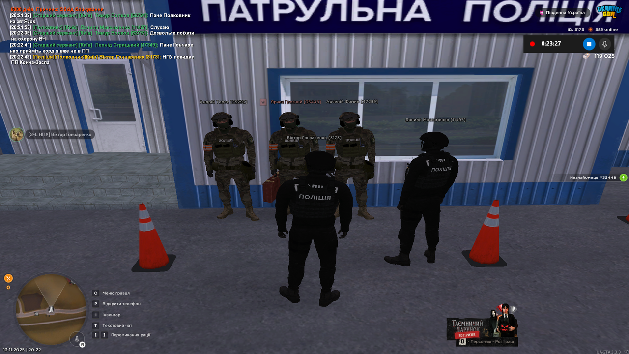 Знімок екрана (676)