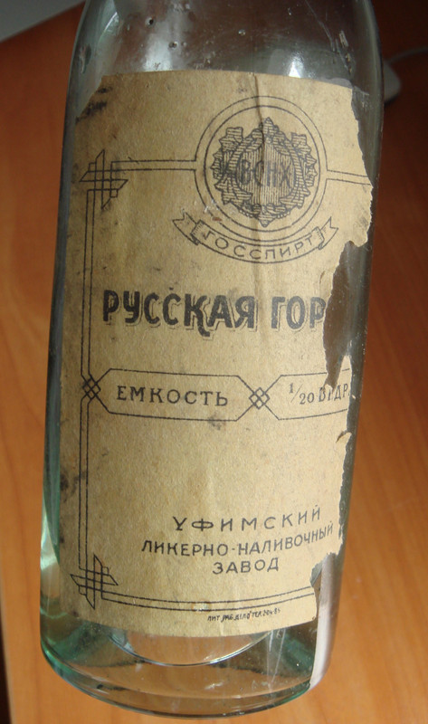 Водка_этикет