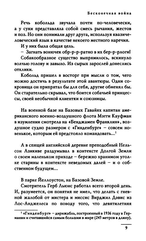 p0010