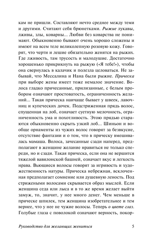 ASE000000000844657-05
