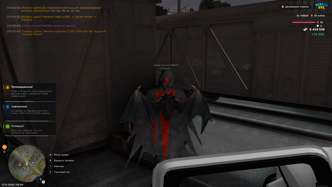 Grand Theft Auto San Andreas Screenshot 2026 10 21 05 09 43 69