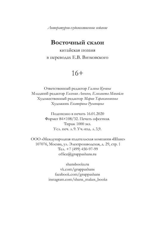 p0016