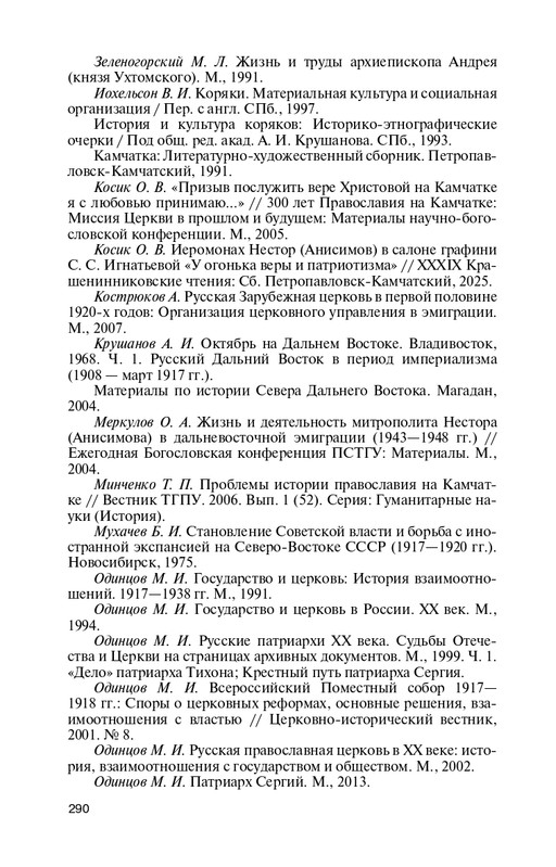 19553751522866-page-0022