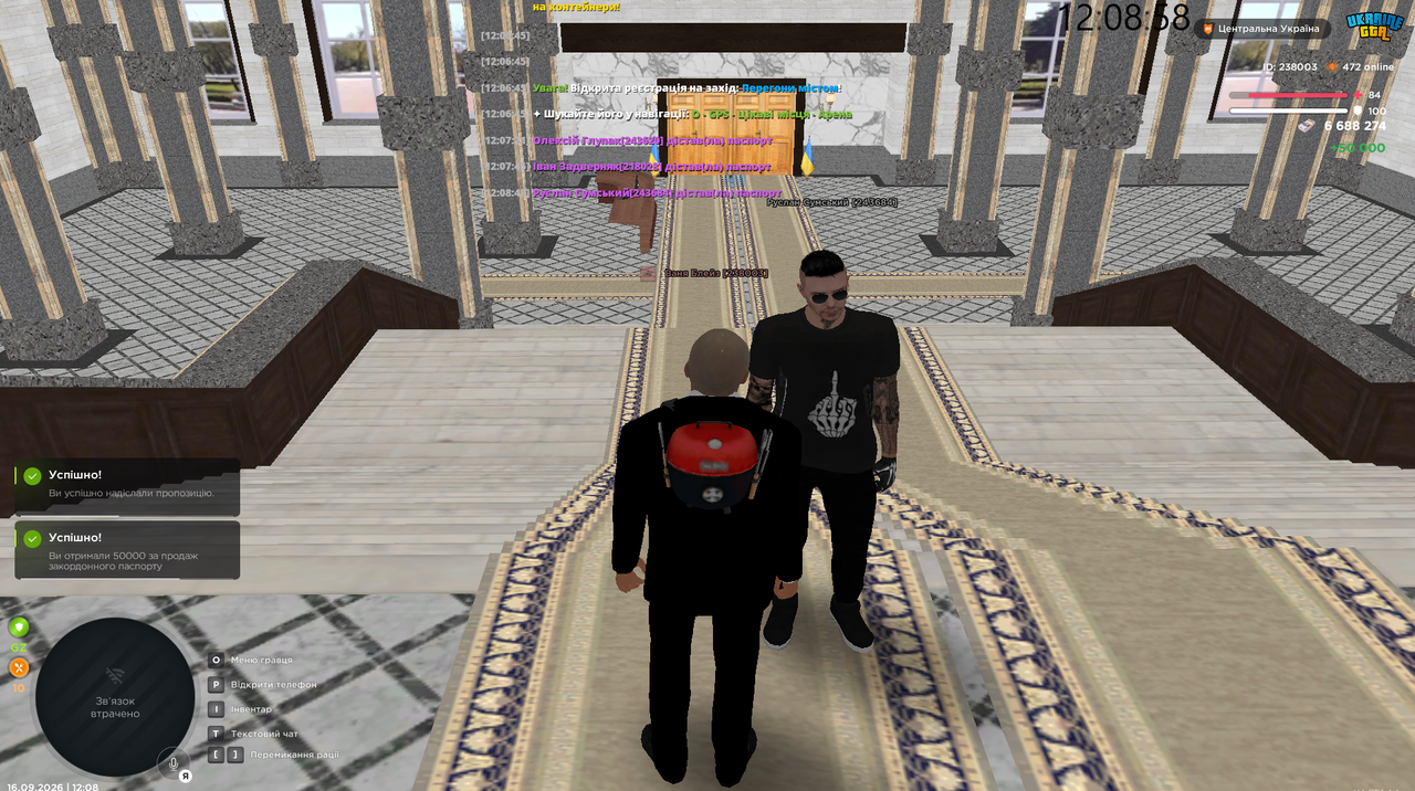Screenshot 37