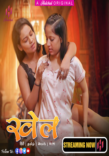 Khel (2023) HulChul S01E01T04 Web Series Watch Online Khel (2023) HulChul S01E01T04 Web Series Watch Online