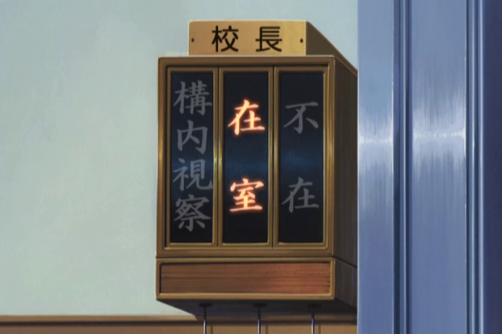 Exiled Destiny Zipang Ep01 (4046F2C2) o 00 04 51 00000