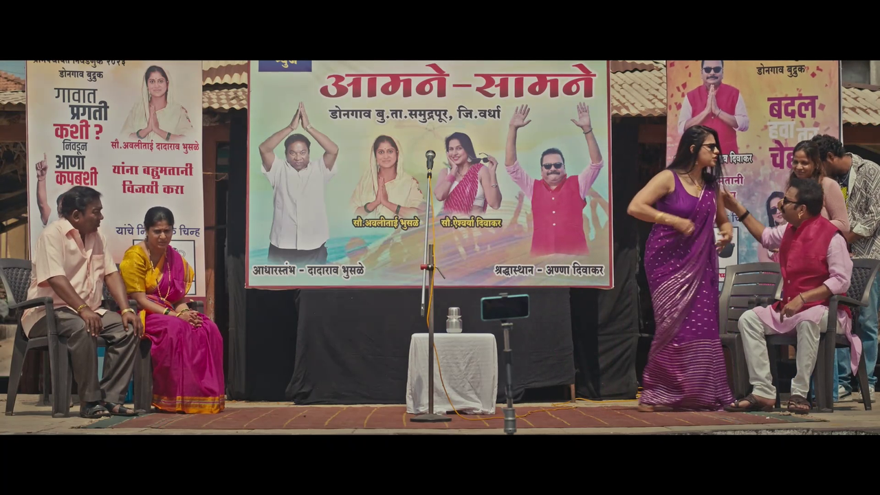 vlcsnap 2025 12 01 23h03m24s964