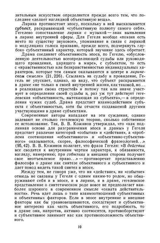 p0011