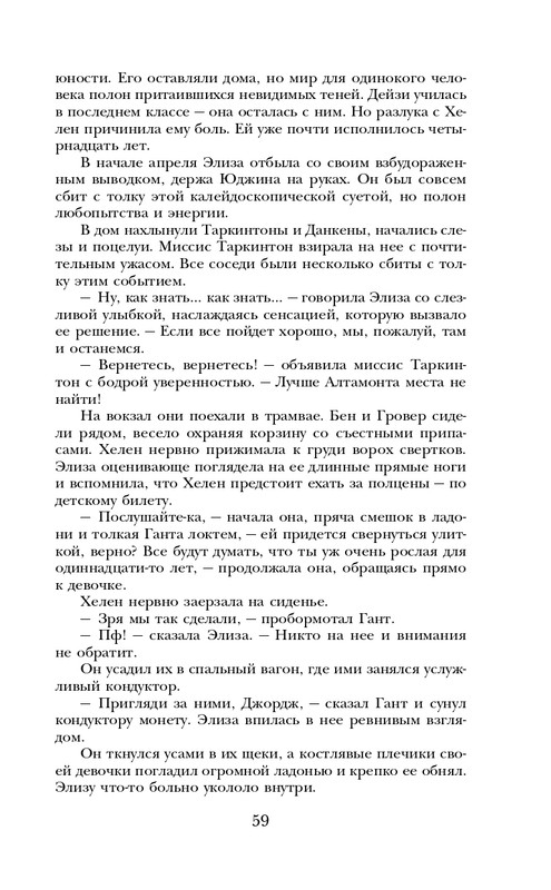 ITD000000000927987-page-0059