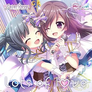 [Single] Re:Stage: アスタレーヴ – Lots of love (2023.12.25/MP3/RAR)