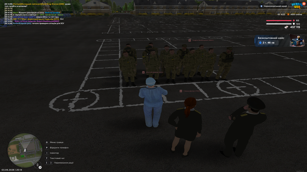 Grand Theft Auto San Andreas Screenshot 2026 06 03 20 14 50 66