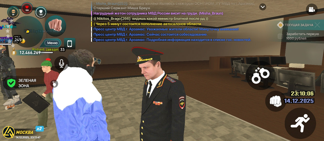 Screenshot 2025 12 15 00 11 47 847 com liverussia game googleplay