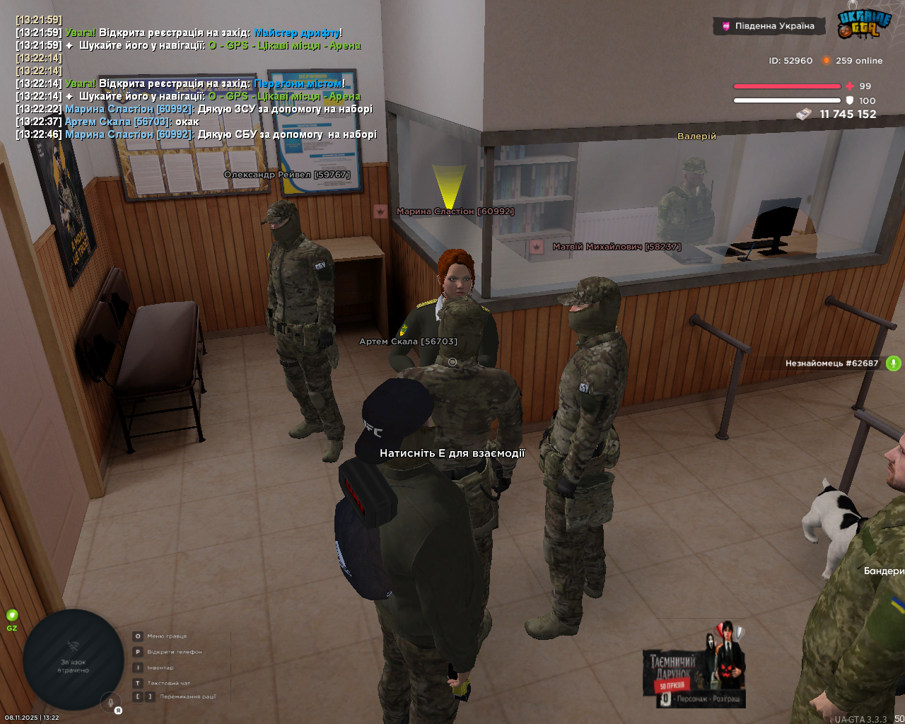 Снимок экрана 1761