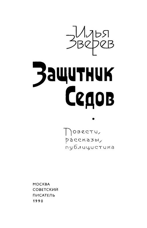 p0003
