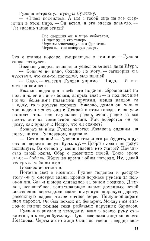 p0013