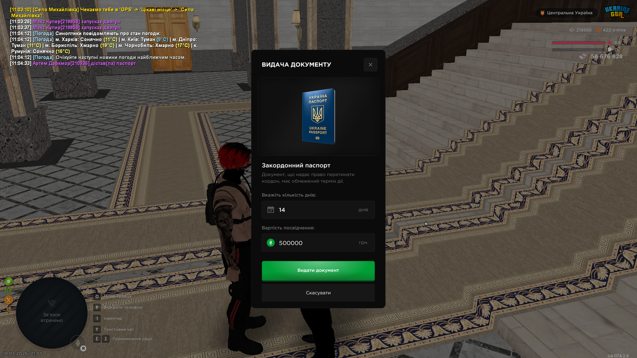 UKRAINE GTA 18 05 2026 11 05 02