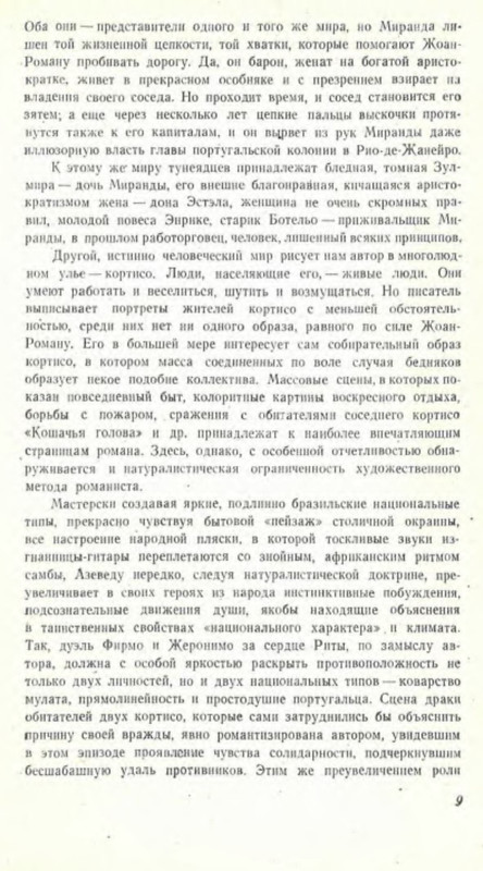 p0013