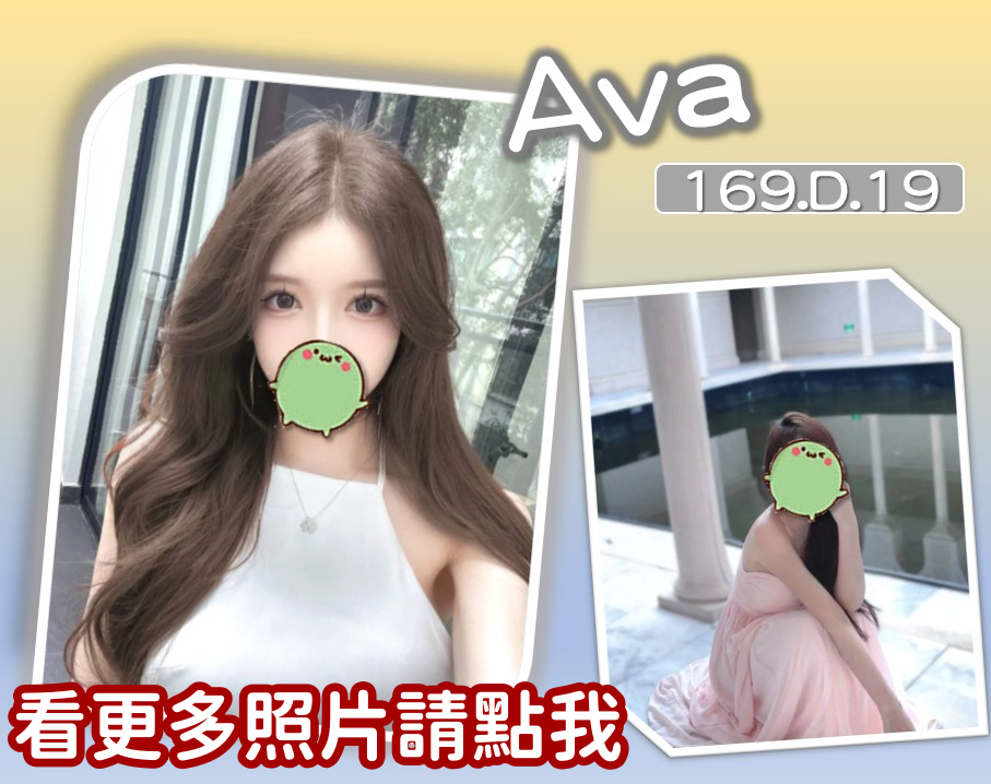 台南外約