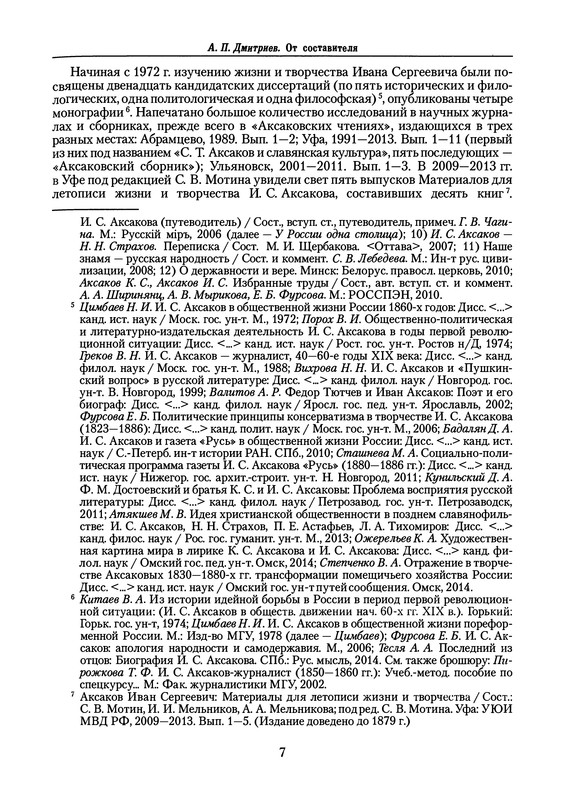 p0010