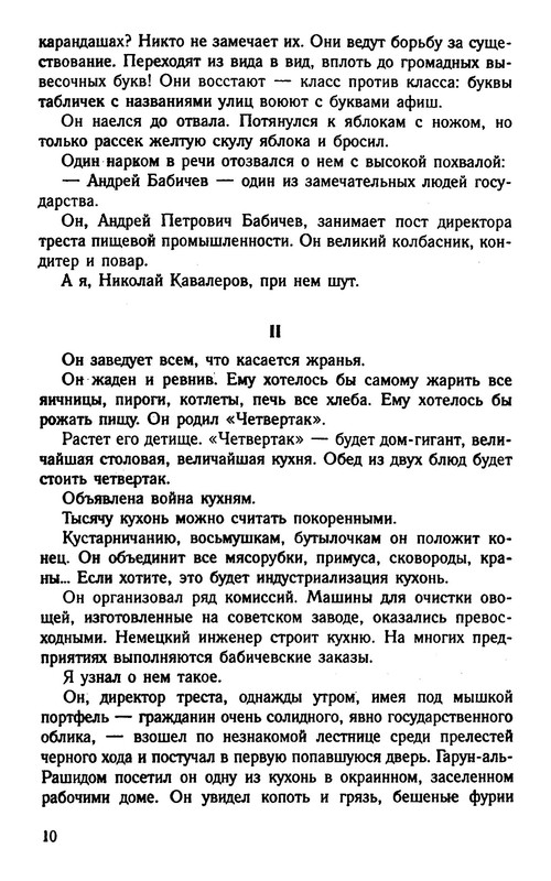 p0011