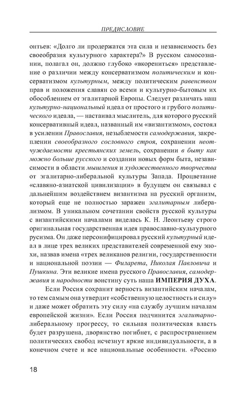 p0019