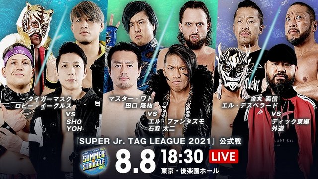 NJPW Summer Struggle