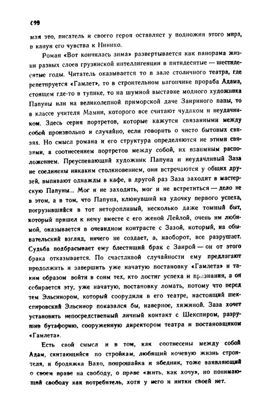 p0687