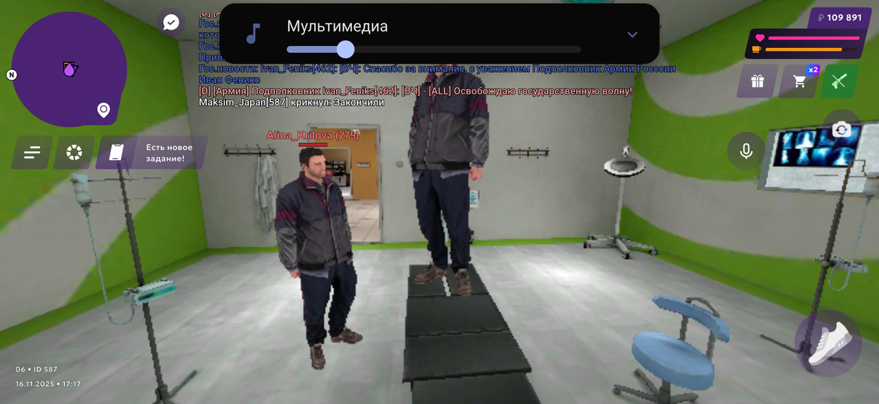 Screenshot 2025 11 16 17 17 51 235